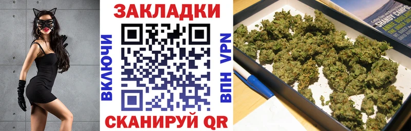 Купить Марихуана  Cocaine  Меф мяу мяу  Пермь