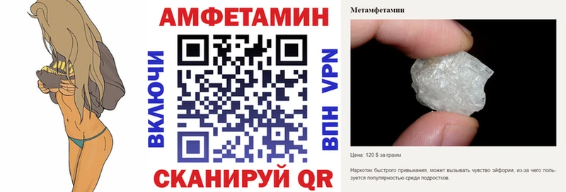 АМФ Premium  Купить где  Пермь 