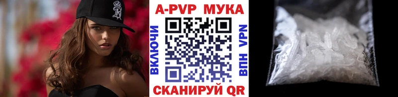 Alfa_PVP Соль Пермь