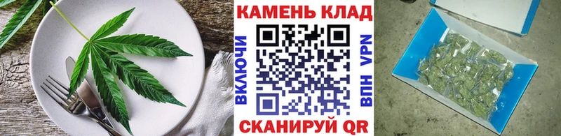 Купить закладки  Пермь  Еда ТГК конопля 