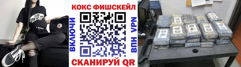 Купить закладки Пермь КОКАИН Перу