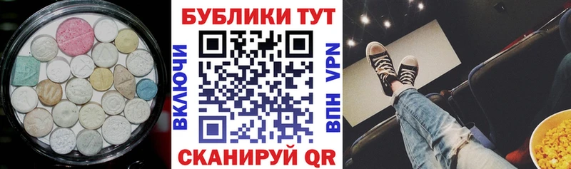 Купить  Пермь  ЭКСТАЗИ Cube 
