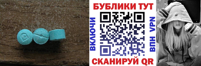 ЭКСТАЗИ TESLA Пермь