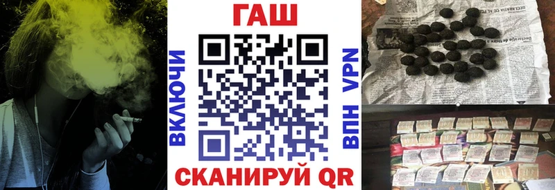 Купить где  Пермь  Гашиш убойный 