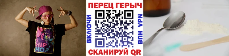Героин белый  Купить  Пермь 