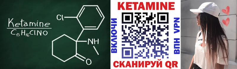КЕТАМИН ketamine  Купить где  Пермь 