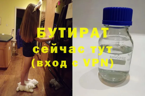 2c-b Белоозёрский