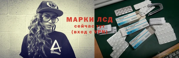 бутик Белокуриха