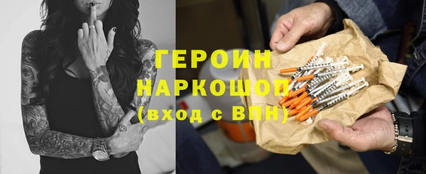 бутик Белокуриха