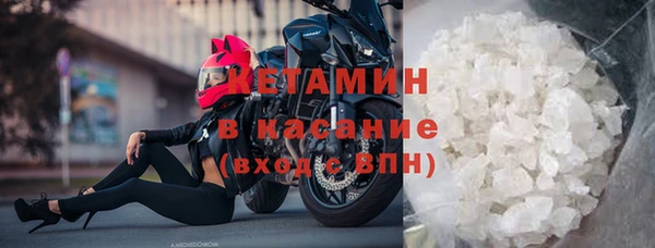 бутик Белокуриха