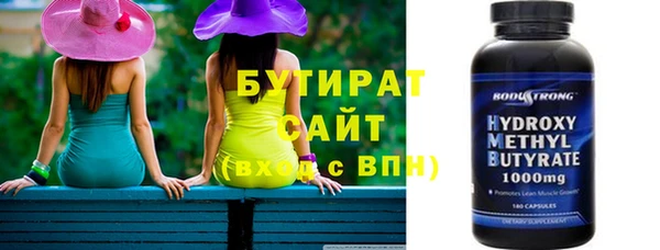 2c-b Белоозёрский