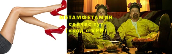 бутик Белокуриха
