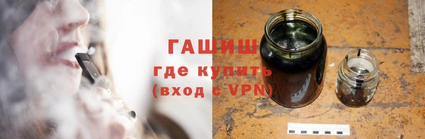 бутик Белокуриха