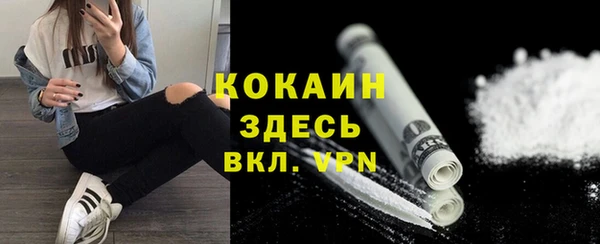 2c-b Белоозёрский