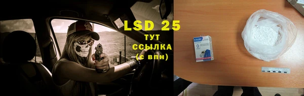 бутик Белокуриха