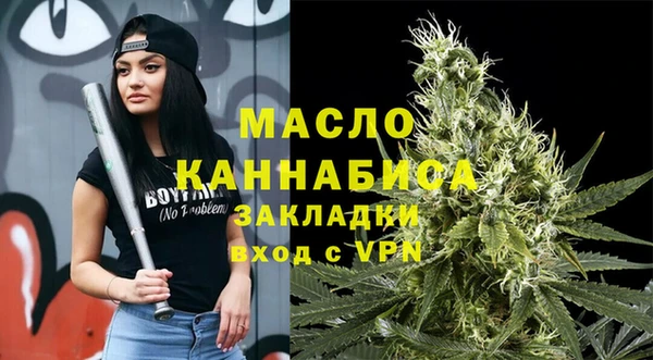 бутик Белокуриха