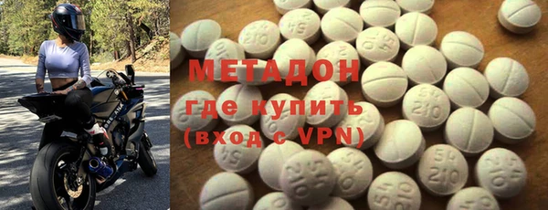 бутик Белокуриха
