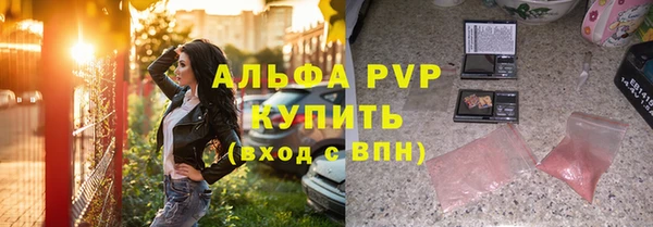 бутик Белокуриха