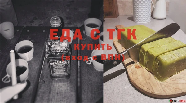 соль ск Беломорск