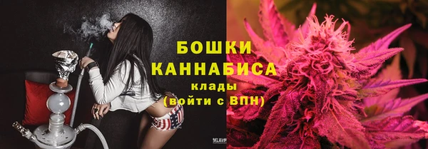 бутик Белокуриха