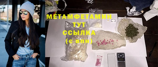 бутик Белокуриха