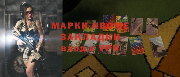 соль ск Беломорск