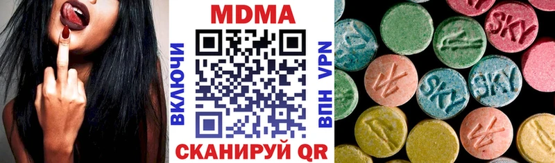 МДМА crystal  Купить закладки  Пермь 