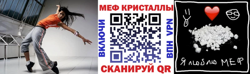 Купить  Пермь  Меф VHQ 