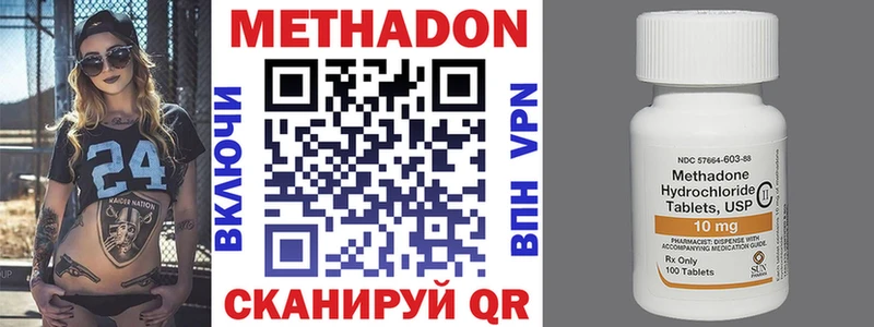 МЕТАДОН белоснежный  Купить где  Пермь 