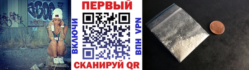 Первитин витя  Купить  Пермь 