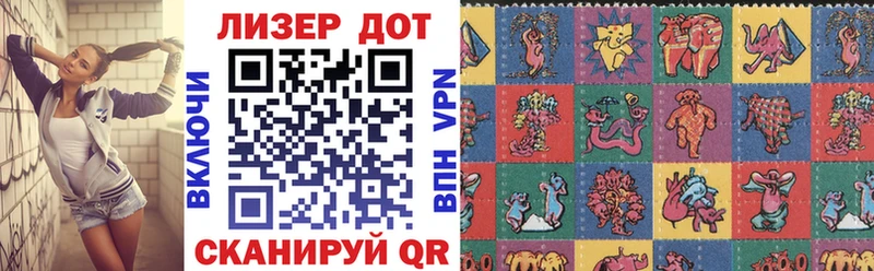 Купить закладки  Пермь  Марки 25I-NBOMe 1500мкг 